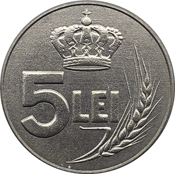 1921 Romunija 5 Lei KOPIJO kovancev 23 mm Tri vrste {Baker nikelj ,nikelj ,medenina}
