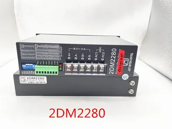 2DM2280 2 faza NEMA42 NEMA52 koračnih motornih voznik 32bit DSP AC80-220V 8.2 A JMC