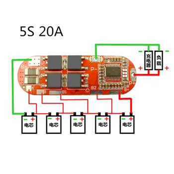 4S 20A/5S 20A BMS odbor /Litijeve Baterije Protection Board