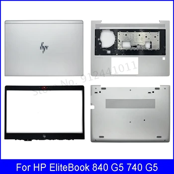 Nov Prenosnik LCD Hrbtni Pokrovček Za HP EliteBook 840 G5 740 G5 Dotik Zgornjem Primeru FrontBezel podpori za dlani BottomCase L15502-001 L14371-001